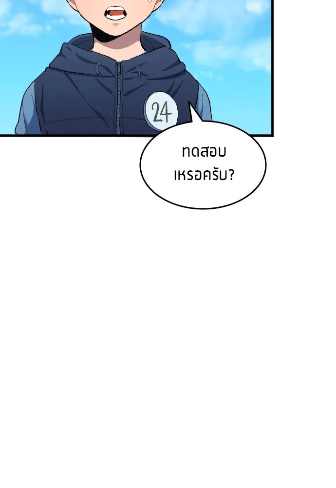 หน้า 64