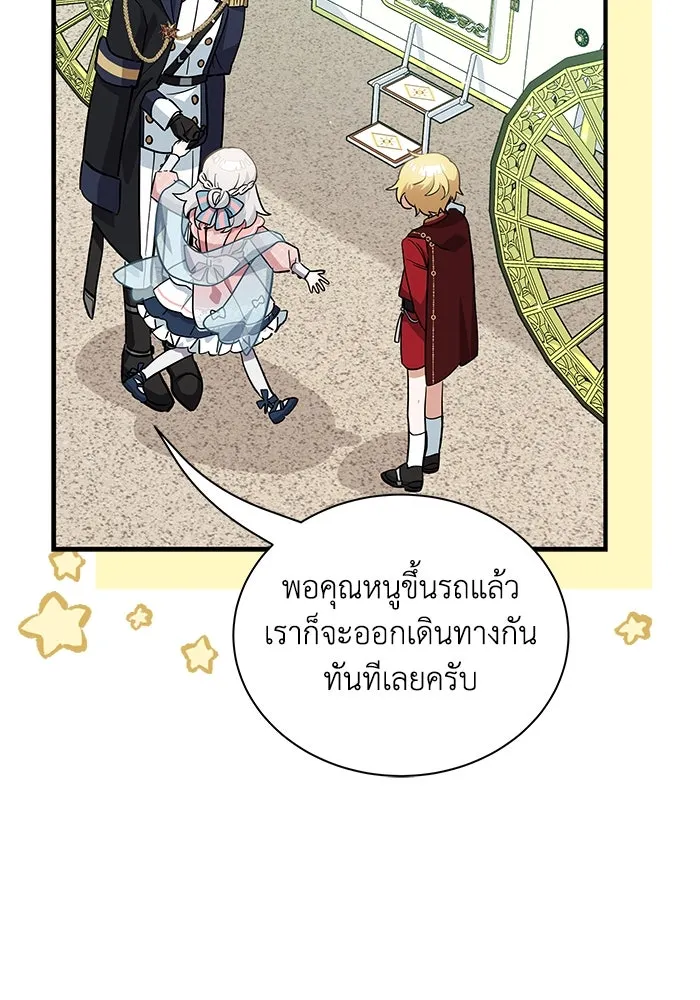หน้า 77