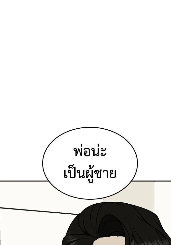 หน้า 112