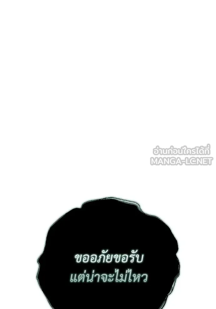 หน้า 149