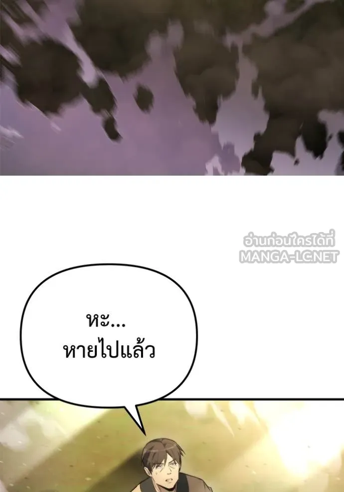 หน้า 131