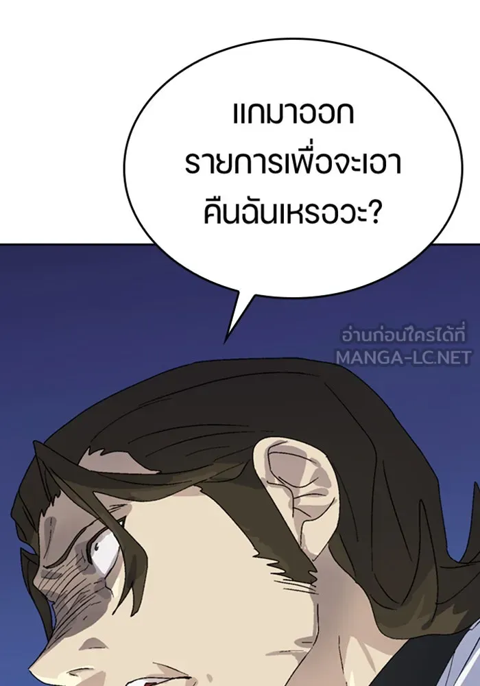 หน้า 147