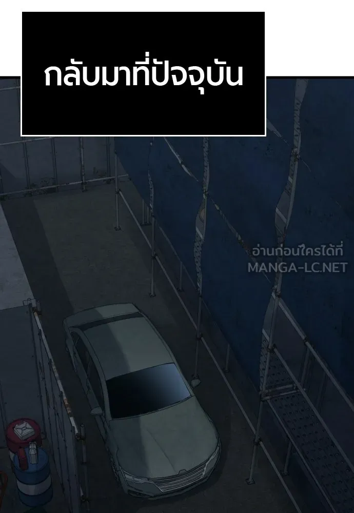 หน้า 105
