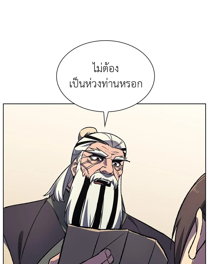 หน้า 110