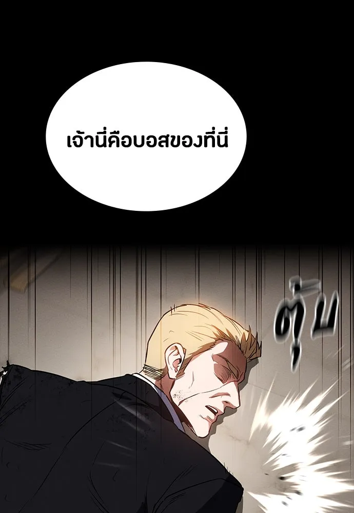 หน้า 92