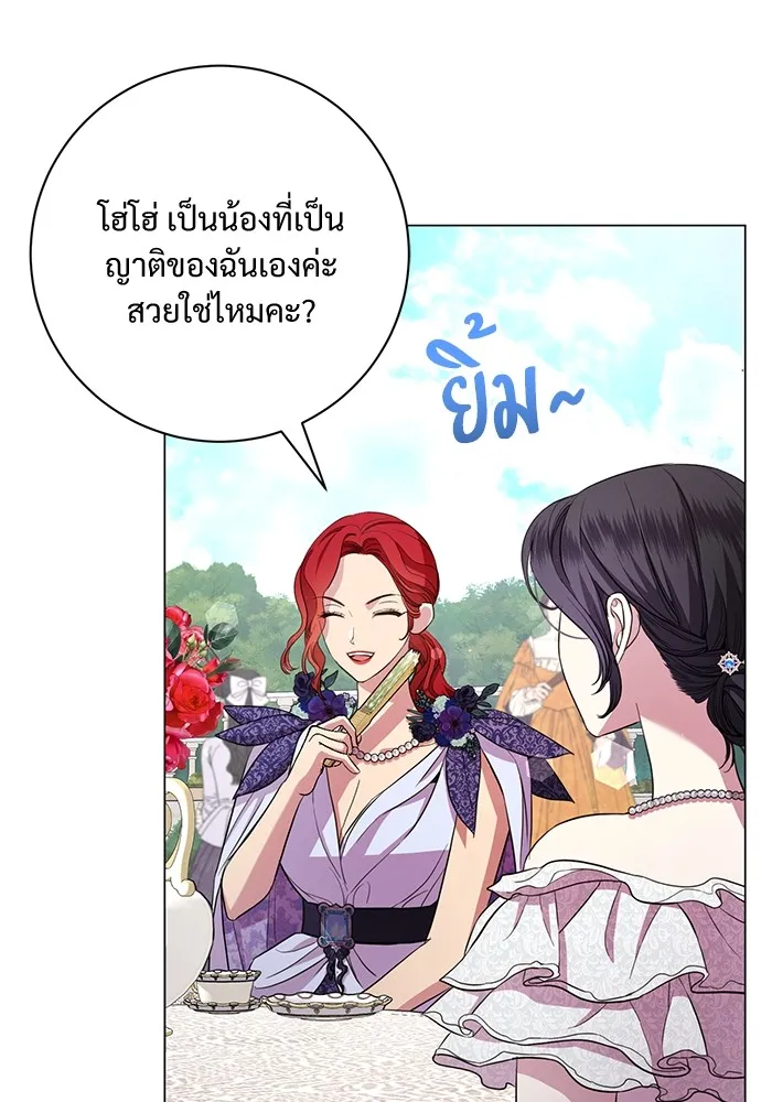 หน้า 67