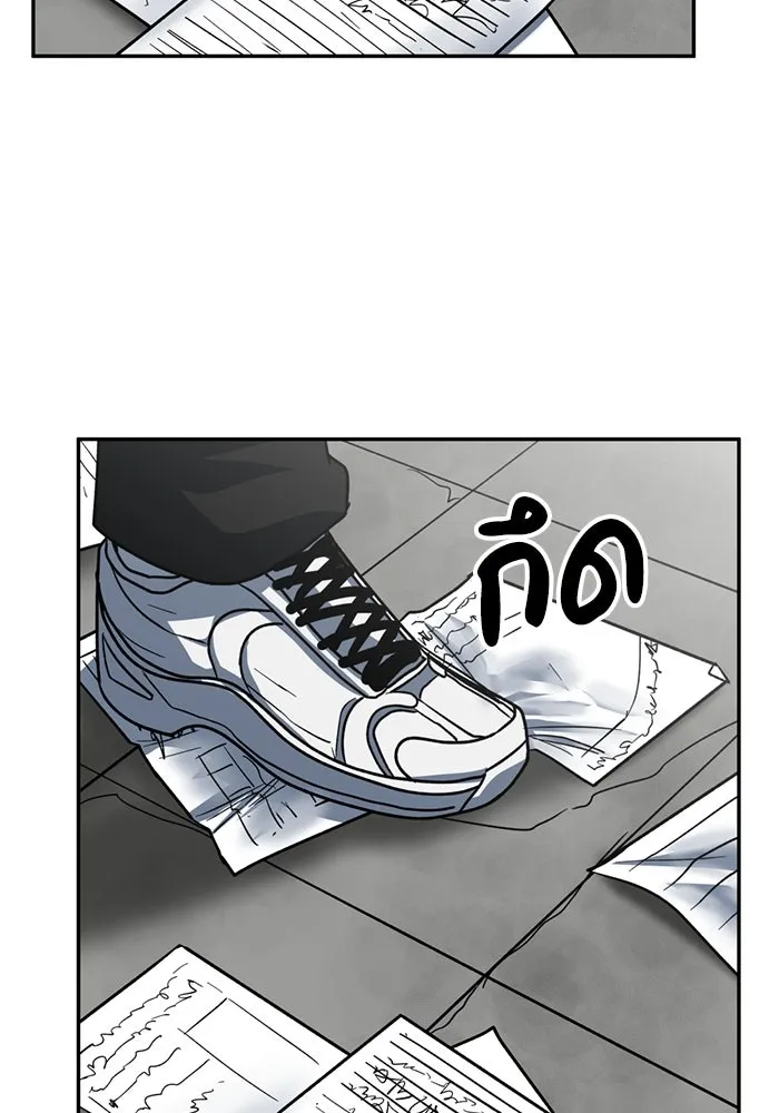 หน้า 79