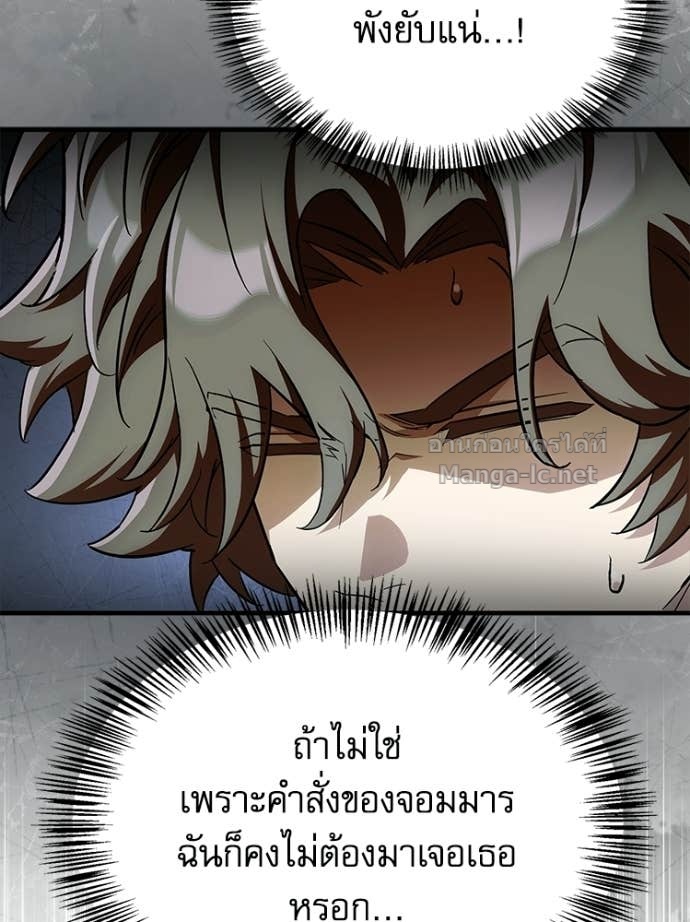 หน้า 173