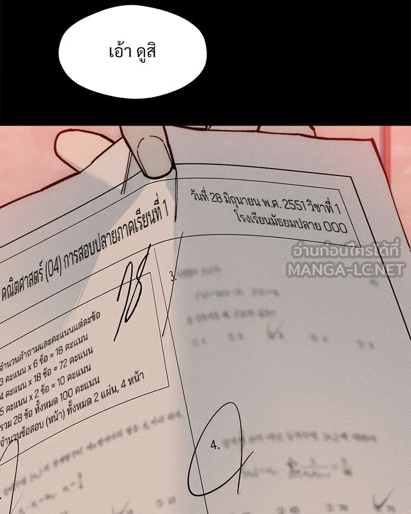 หน้า 108