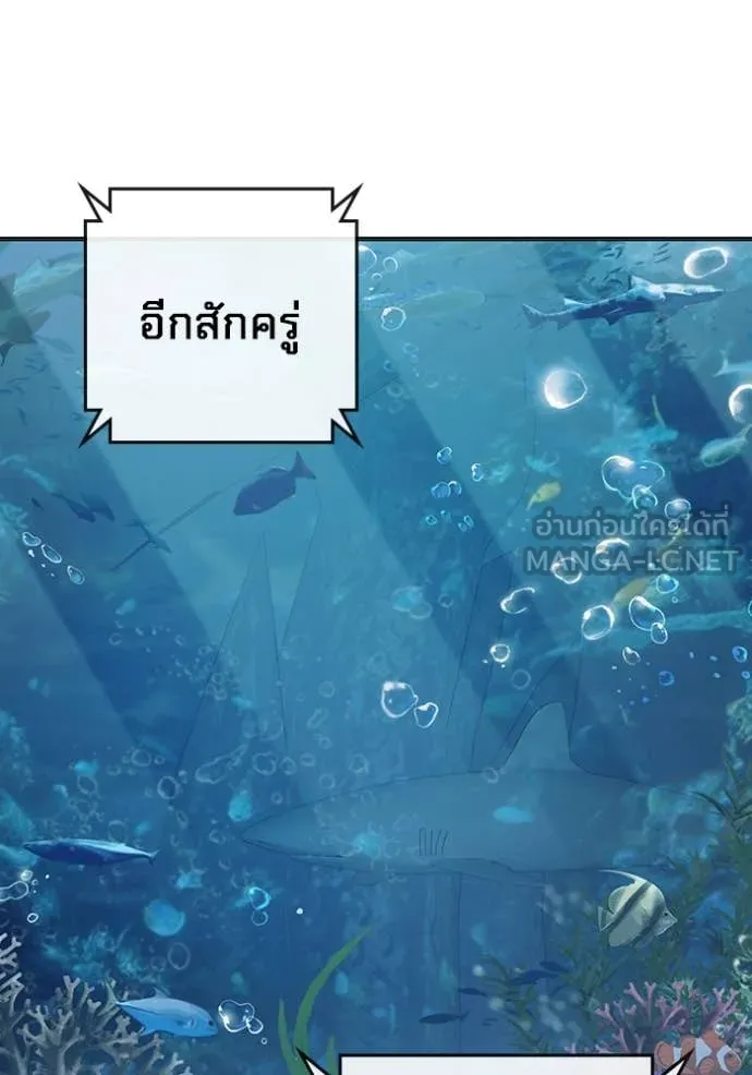 หน้า 194