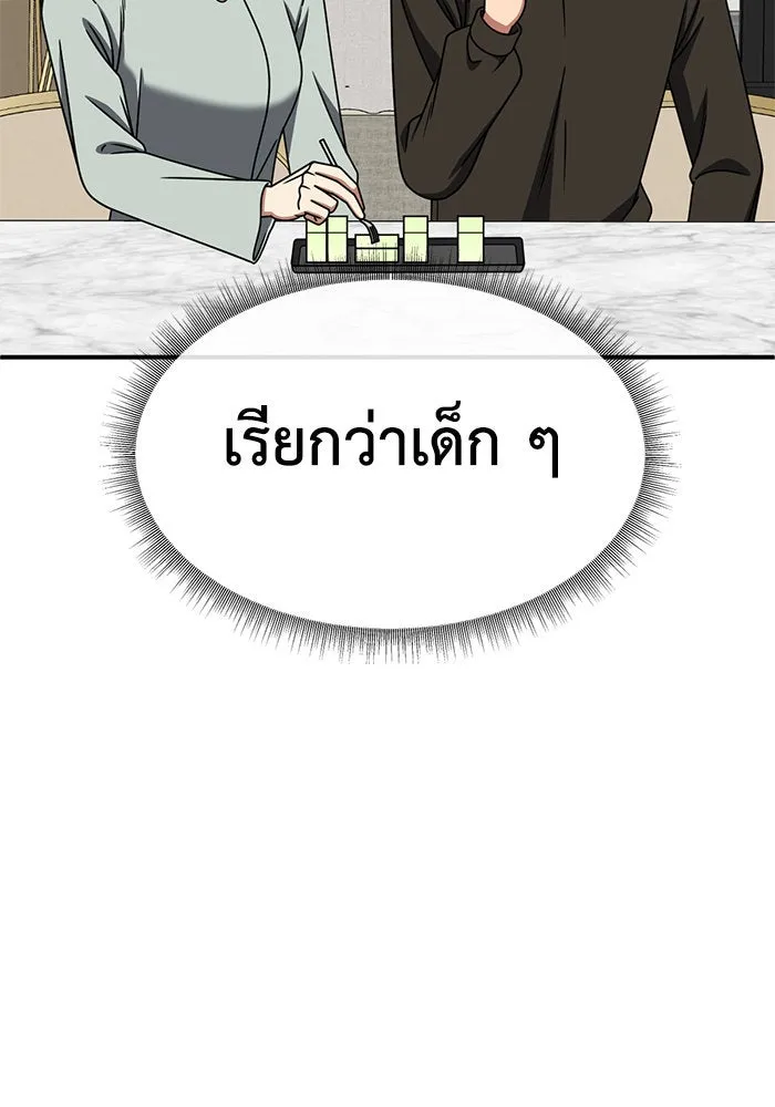 หน้า 100