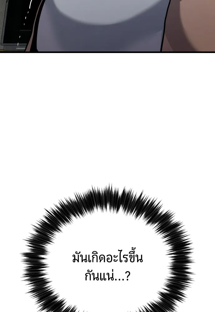 หน้า 124