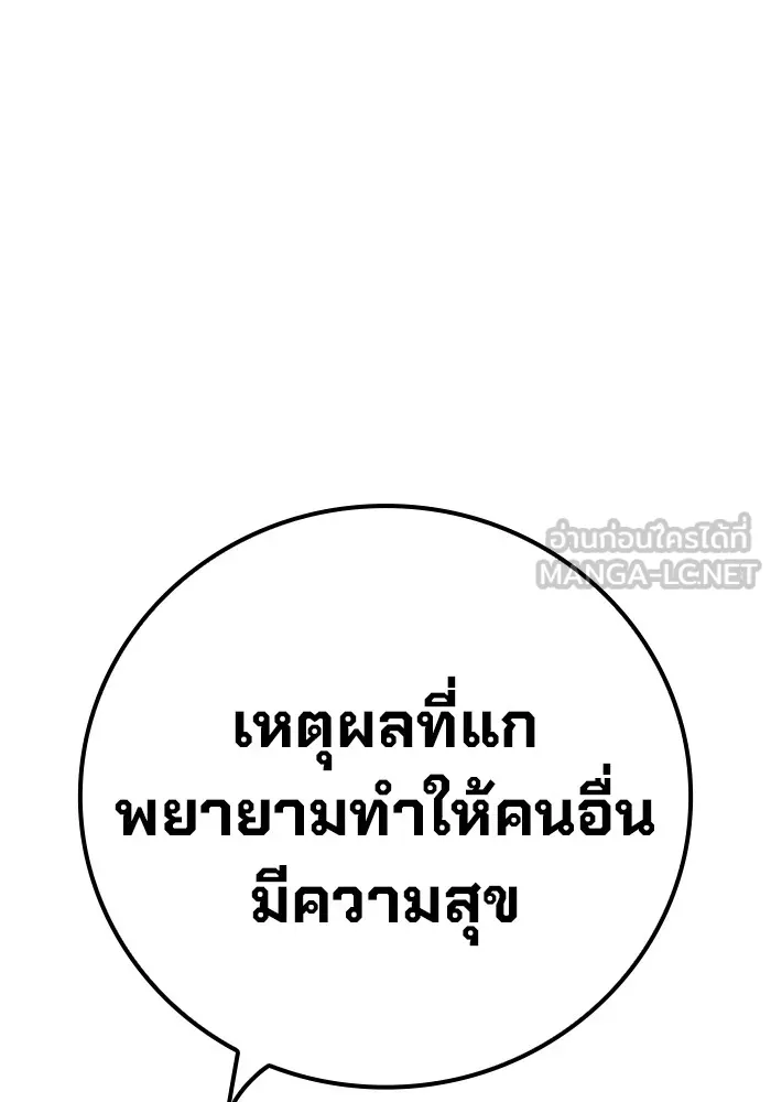 หน้า 186