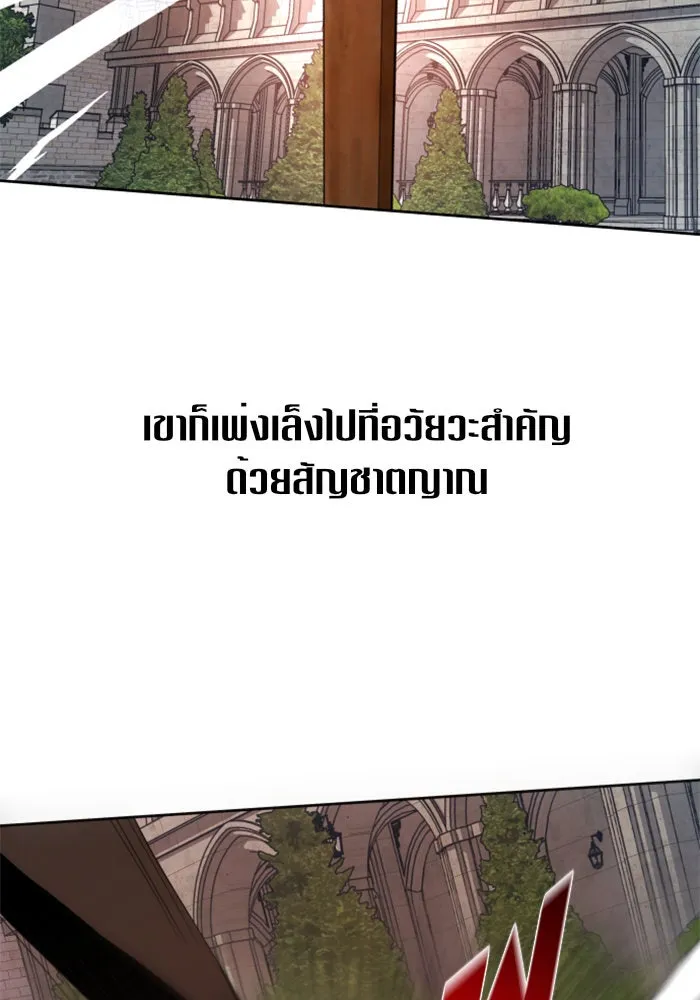 หน้า 101