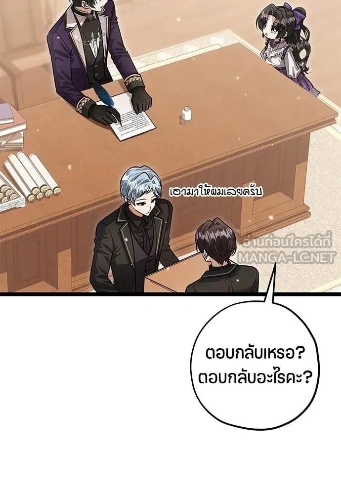 หน้า 105