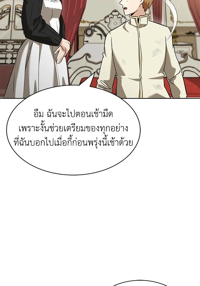 หน้า 101
