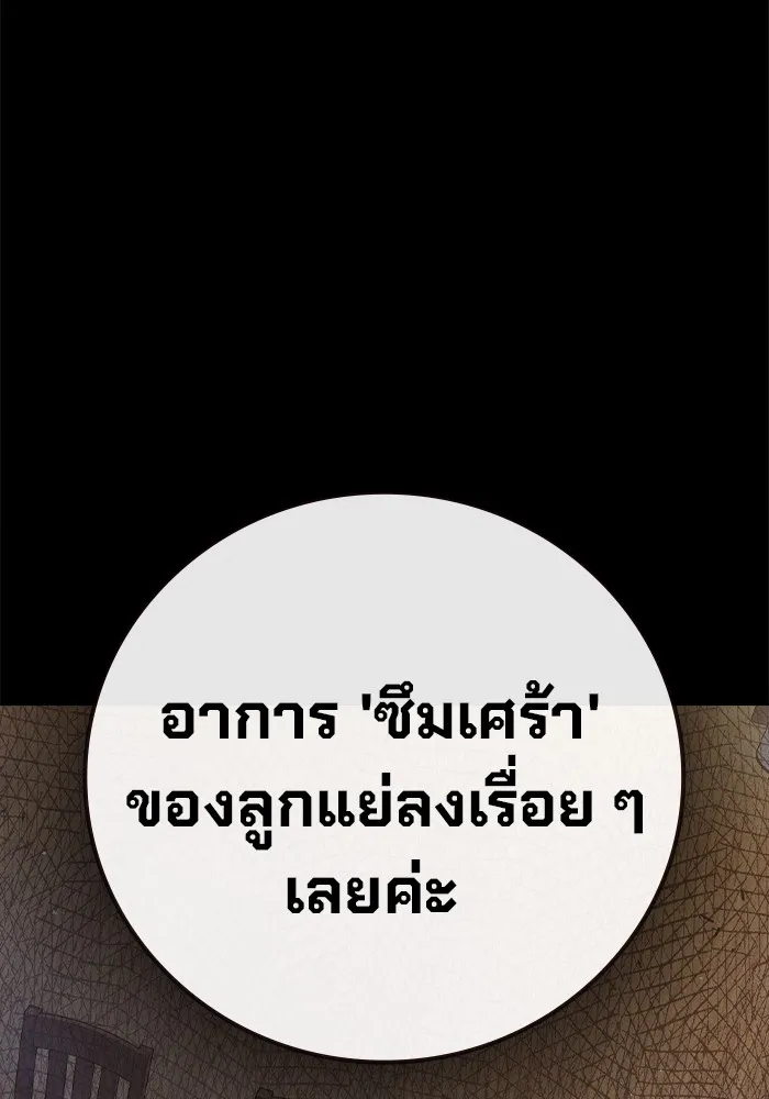 หน้า 215