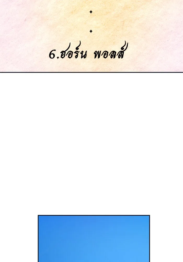 หน้า 109