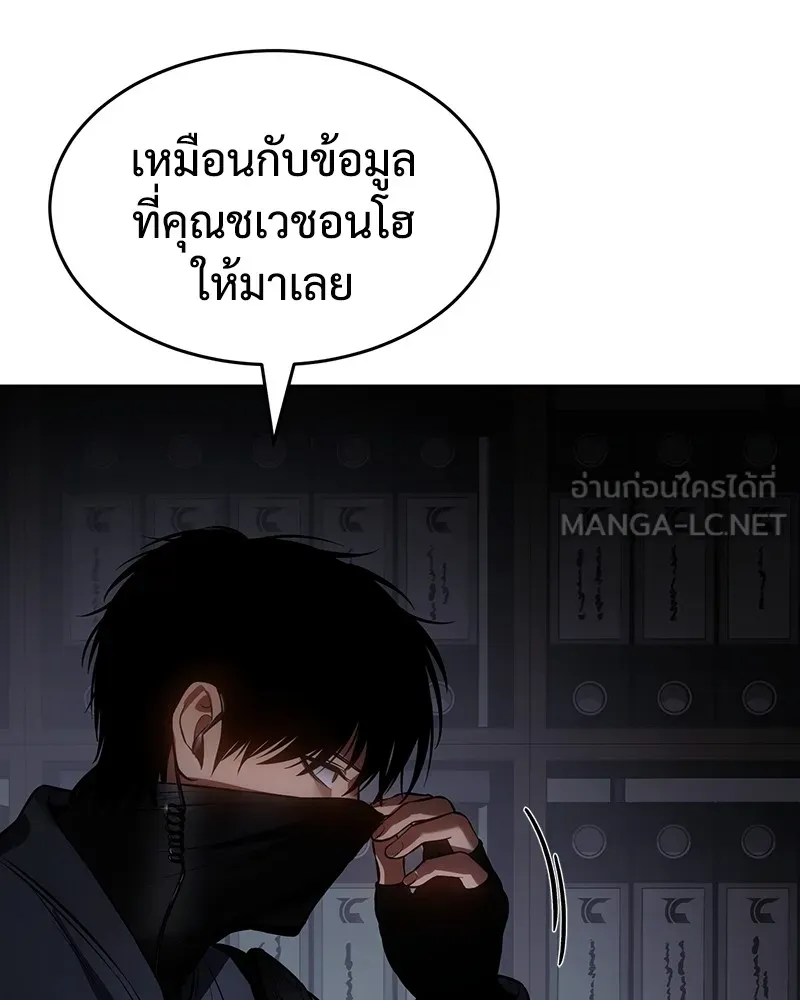 หน้า 204