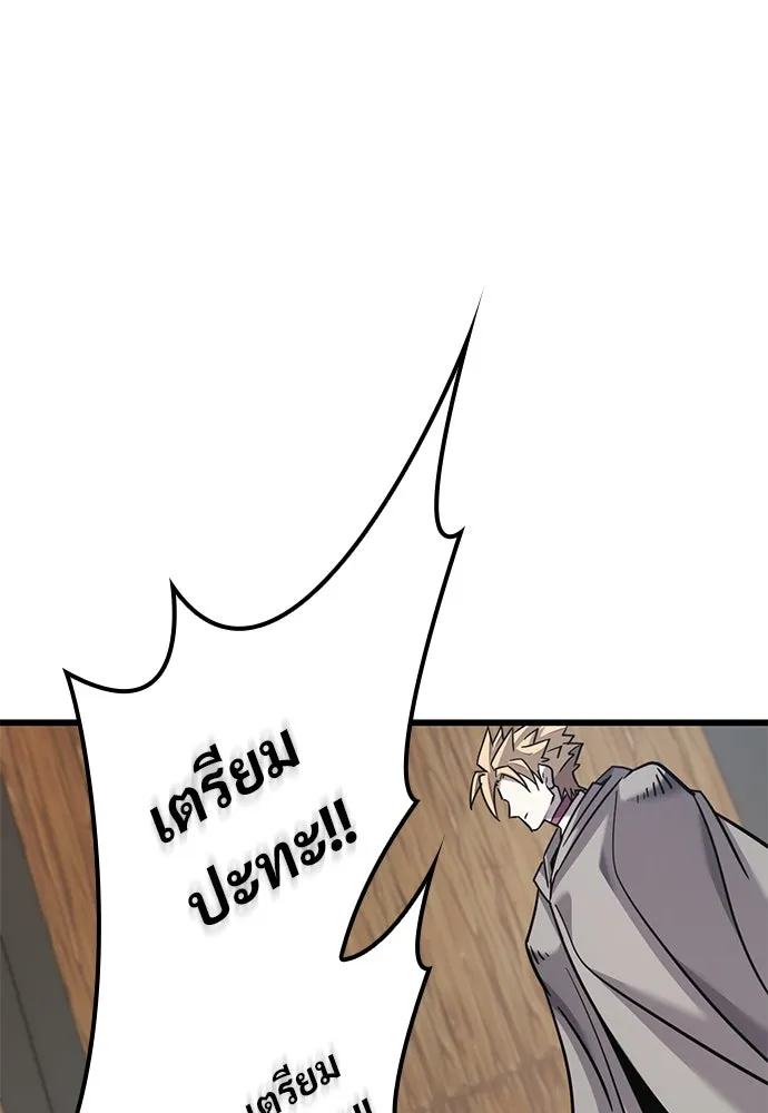 หน้า 119