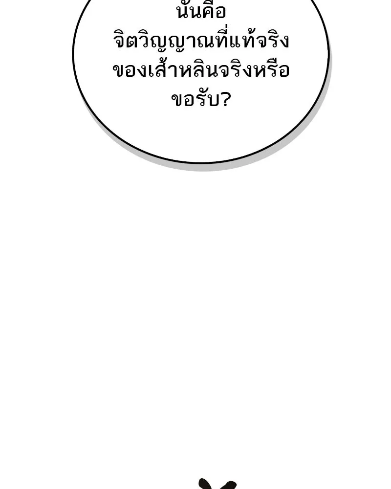 หน้า 109