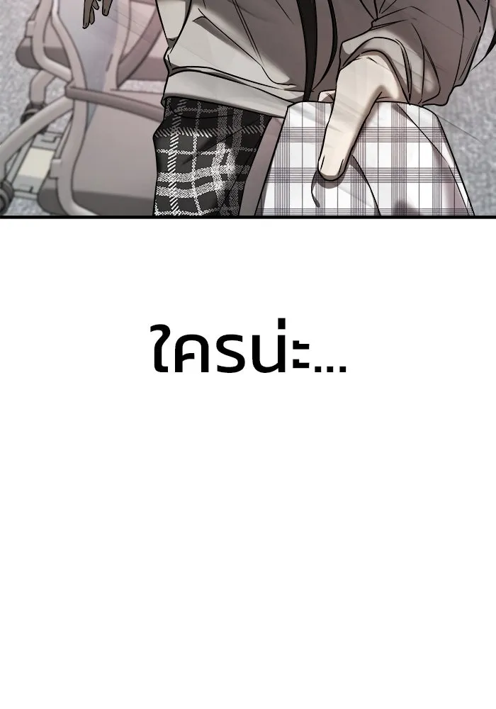 หน้า 145