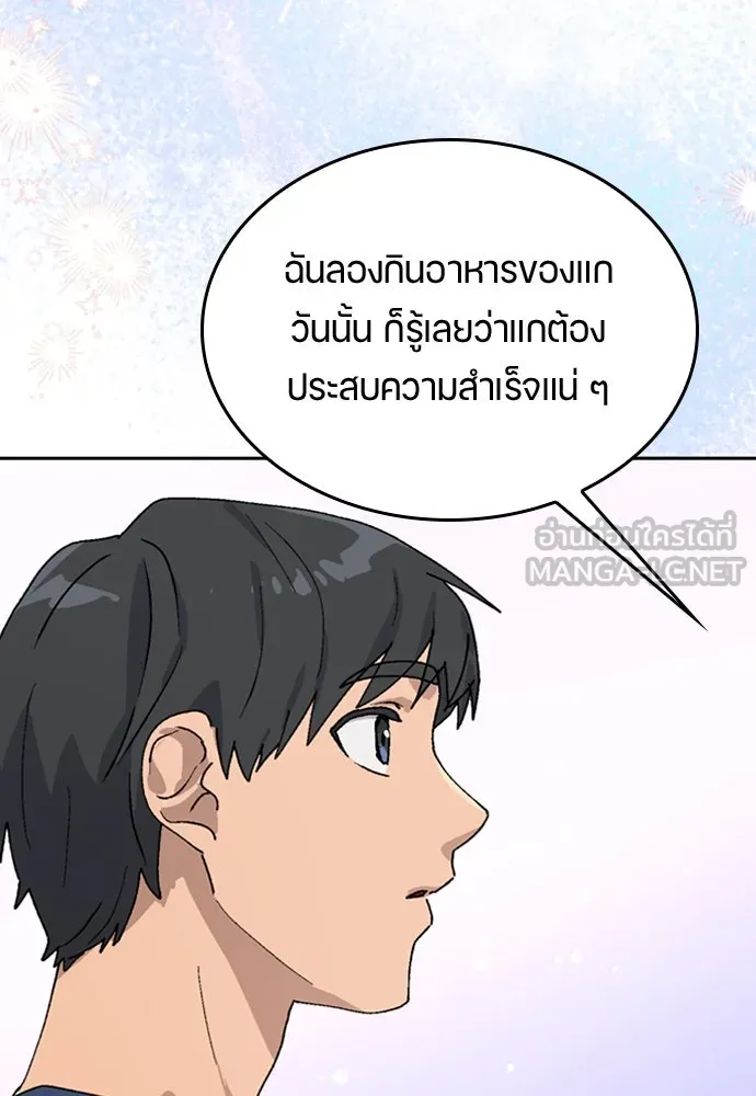 หน้า 69