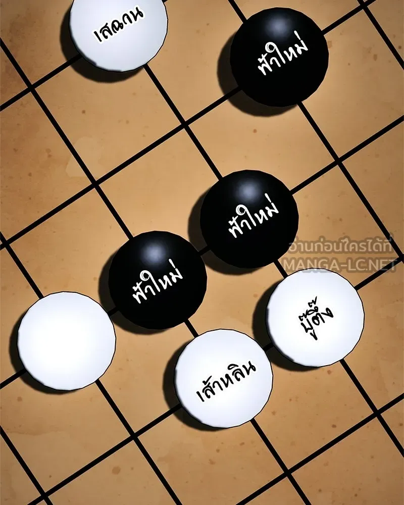 หน้า 144