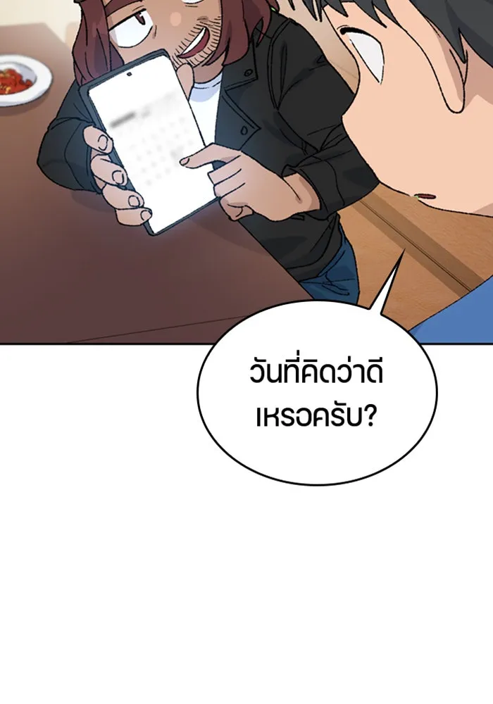 หน้า 124
