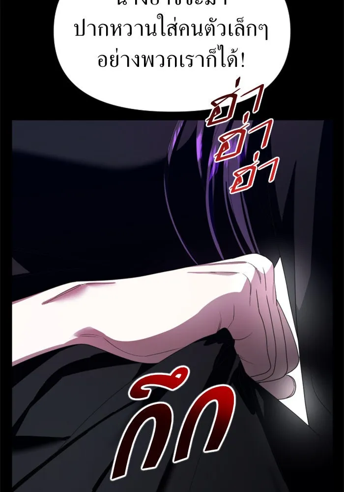 หน้า 103