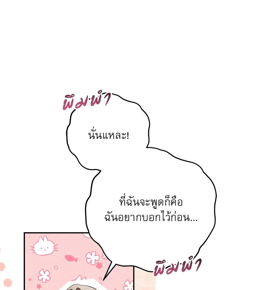 หน้า 94