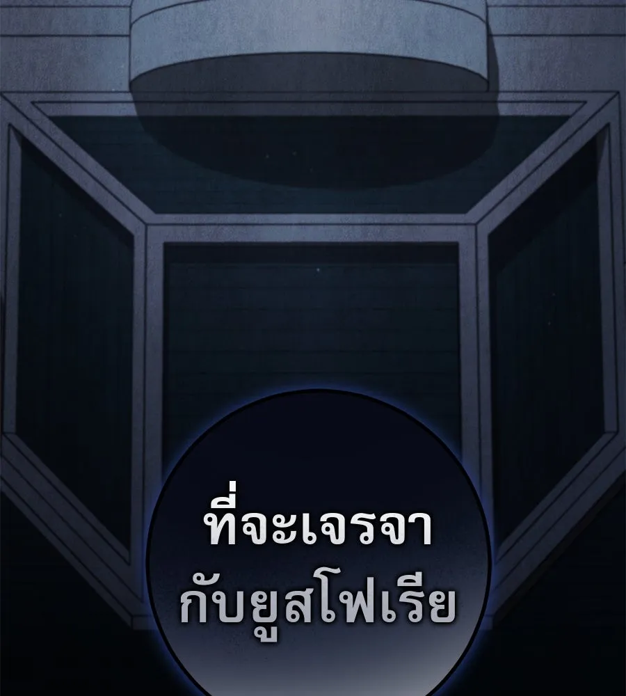 หน้า 145
