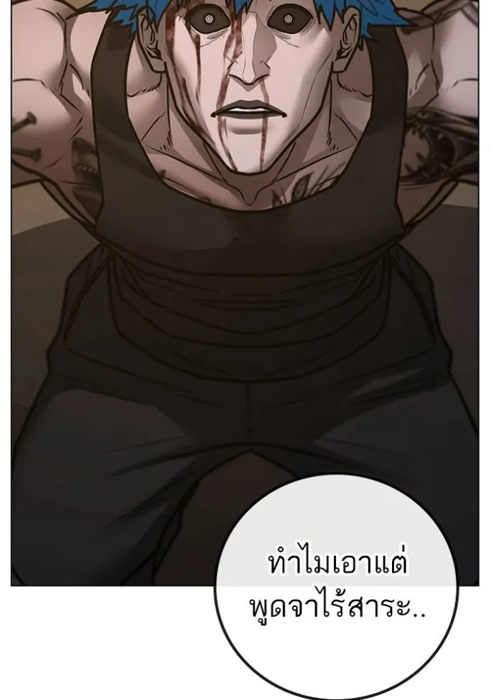 หน้า 92