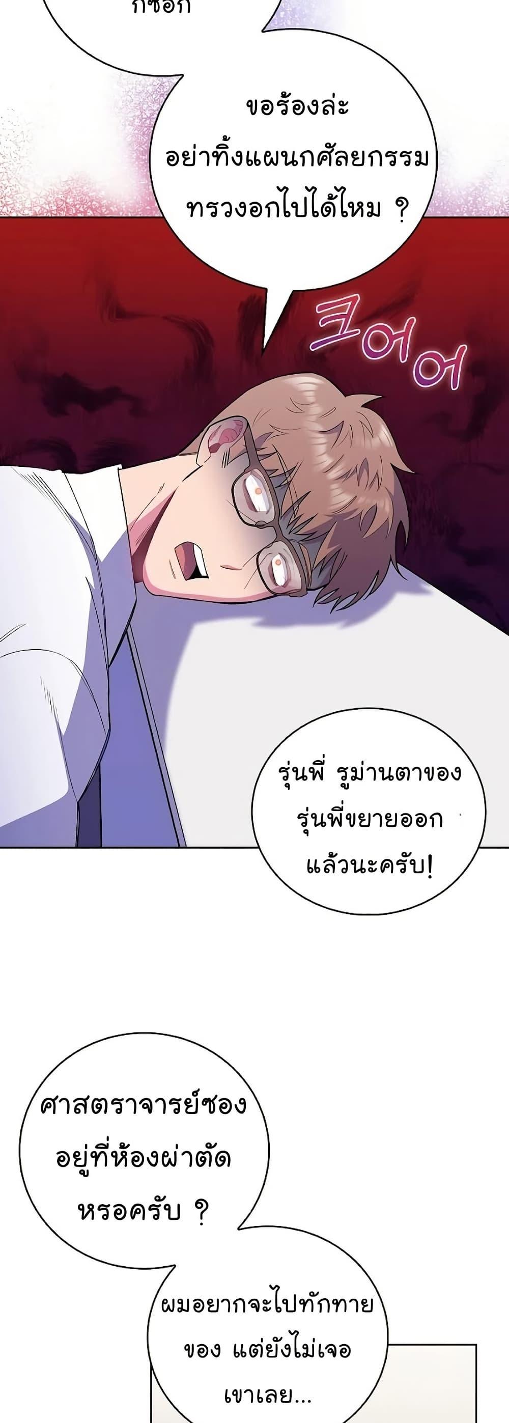 หน้า 49