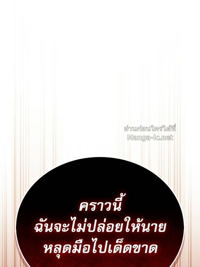 หน้า 144