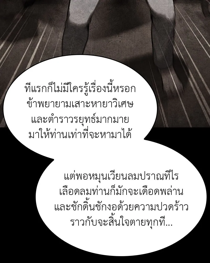 หน้า 172