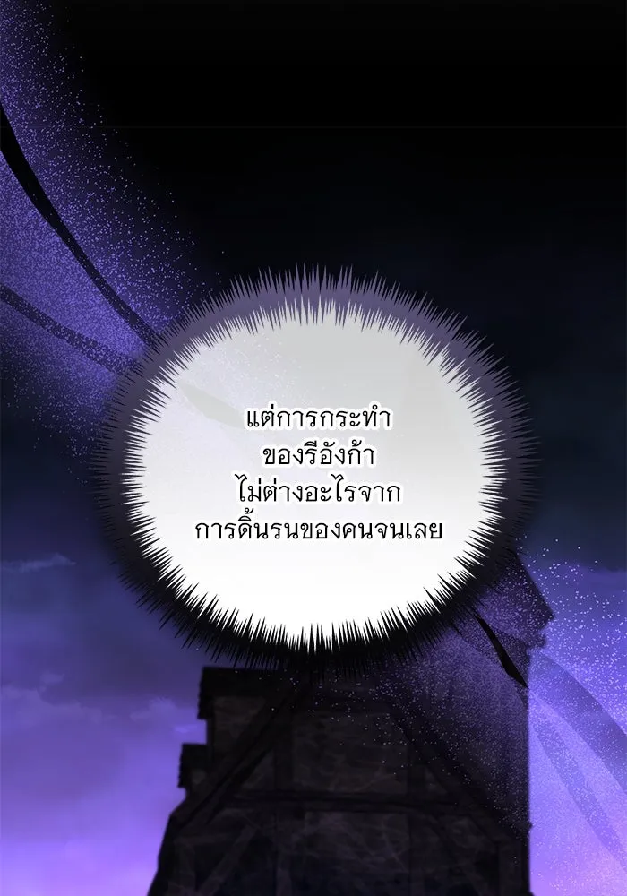 หน้า 85