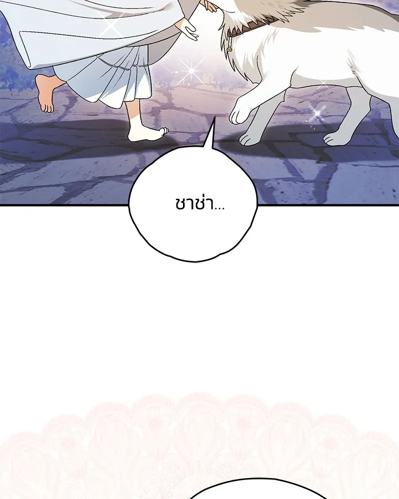 หน้า 98