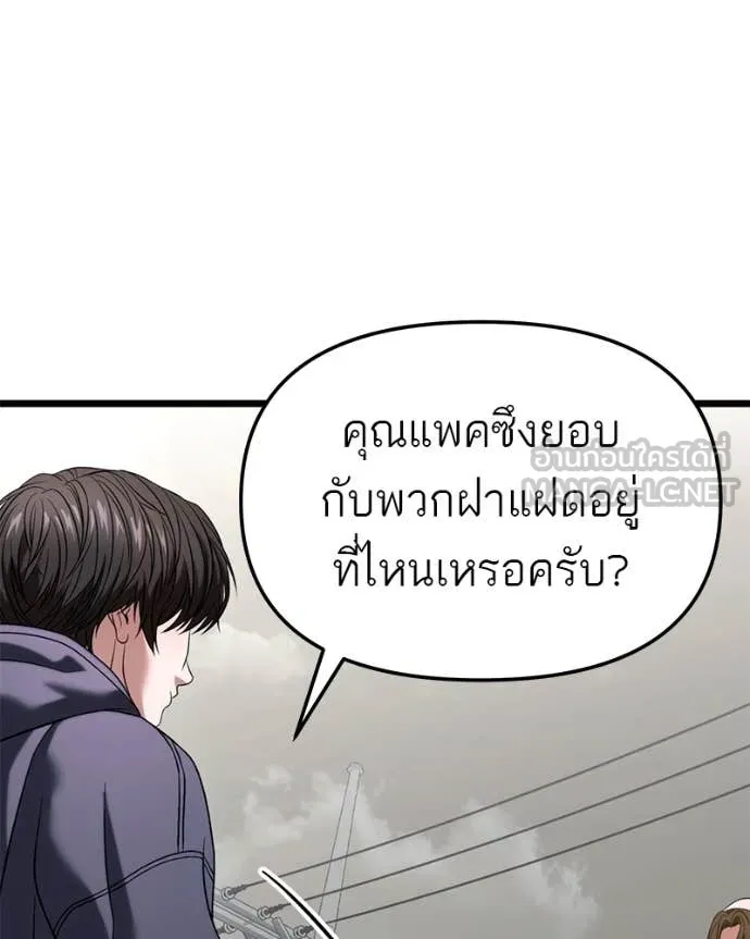 หน้า 155