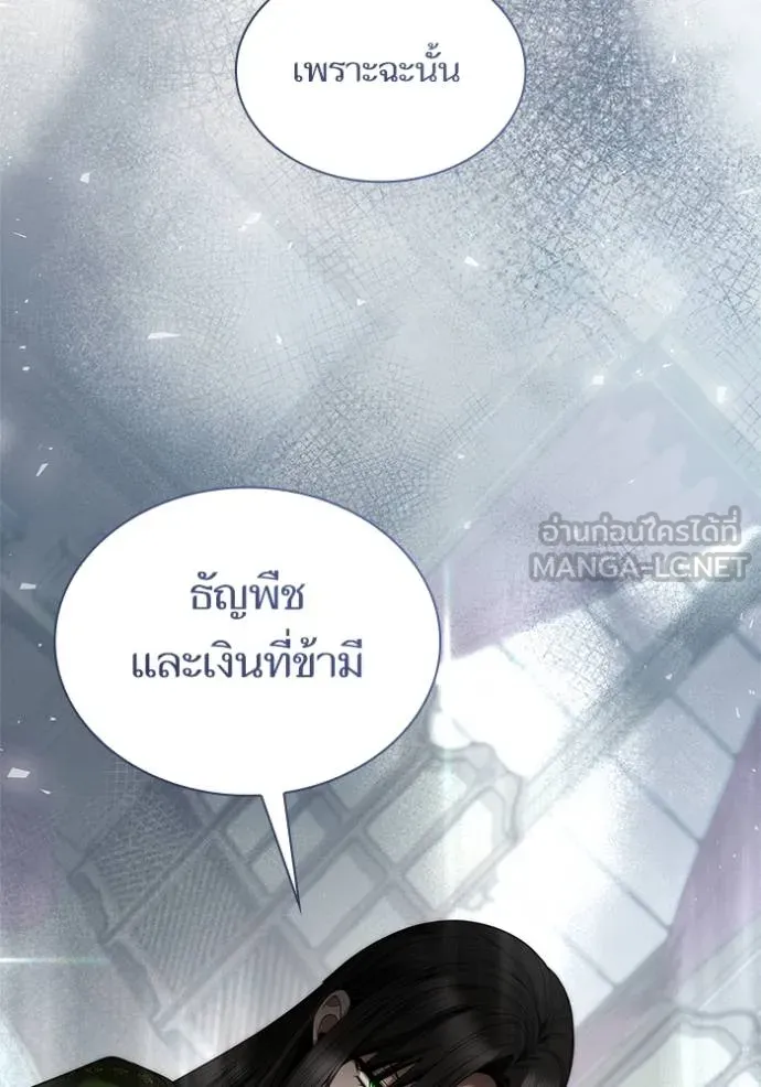 หน้า 109