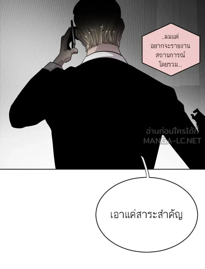 หน้า 138