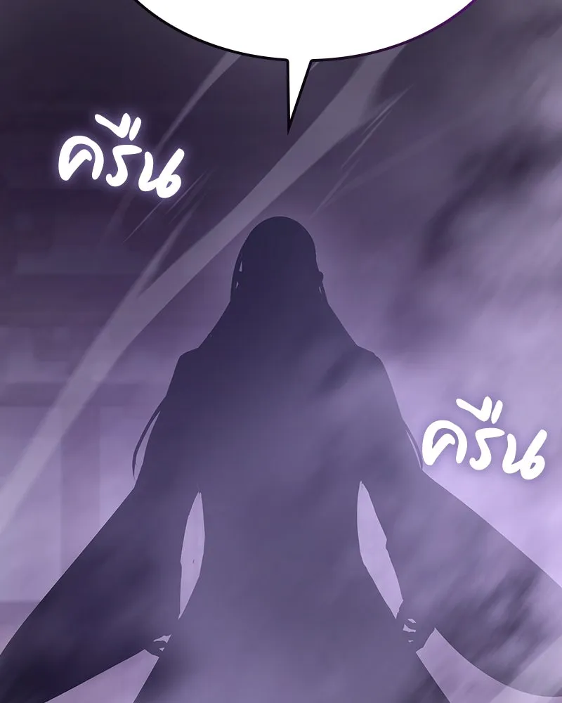 หน้า 265