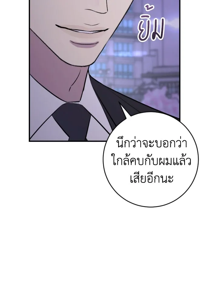 หน้า 80