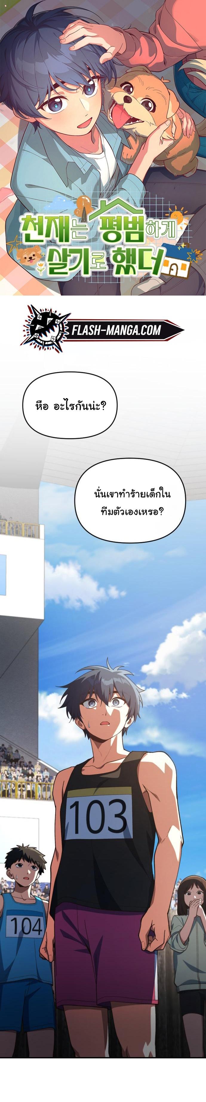 หน้า 1