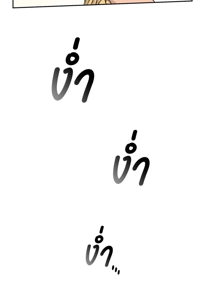 หน้า 124