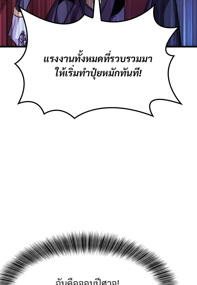 หน้า 128