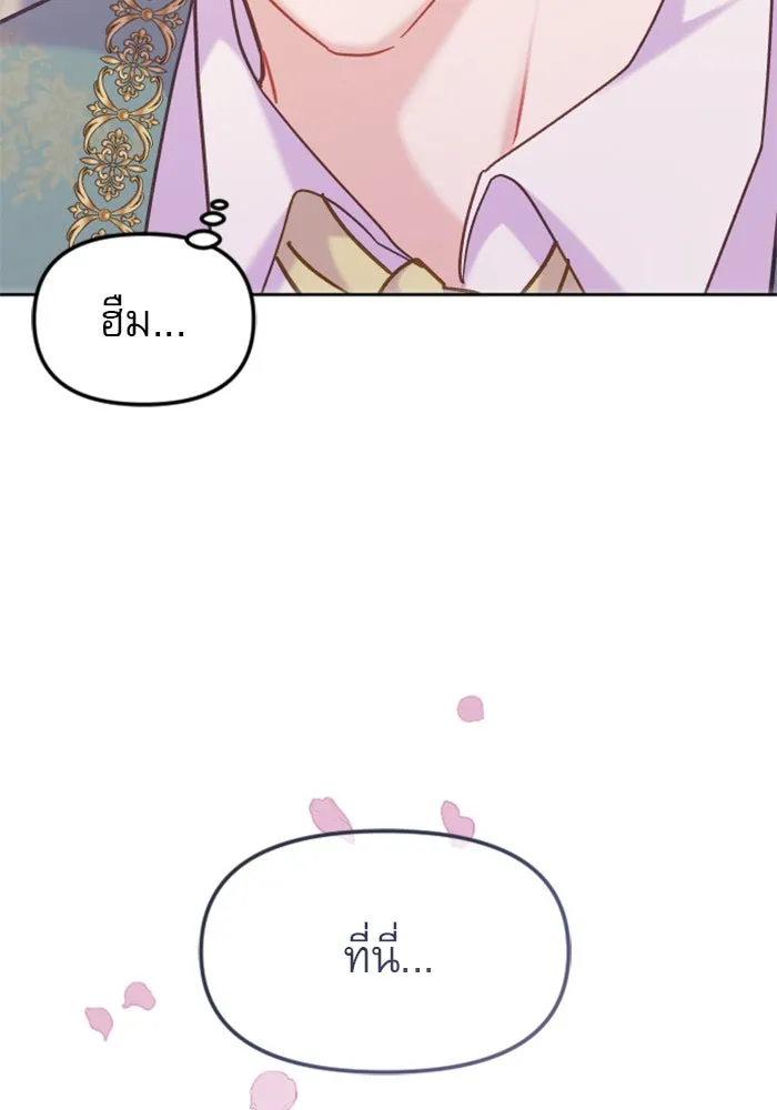 หน้า 83