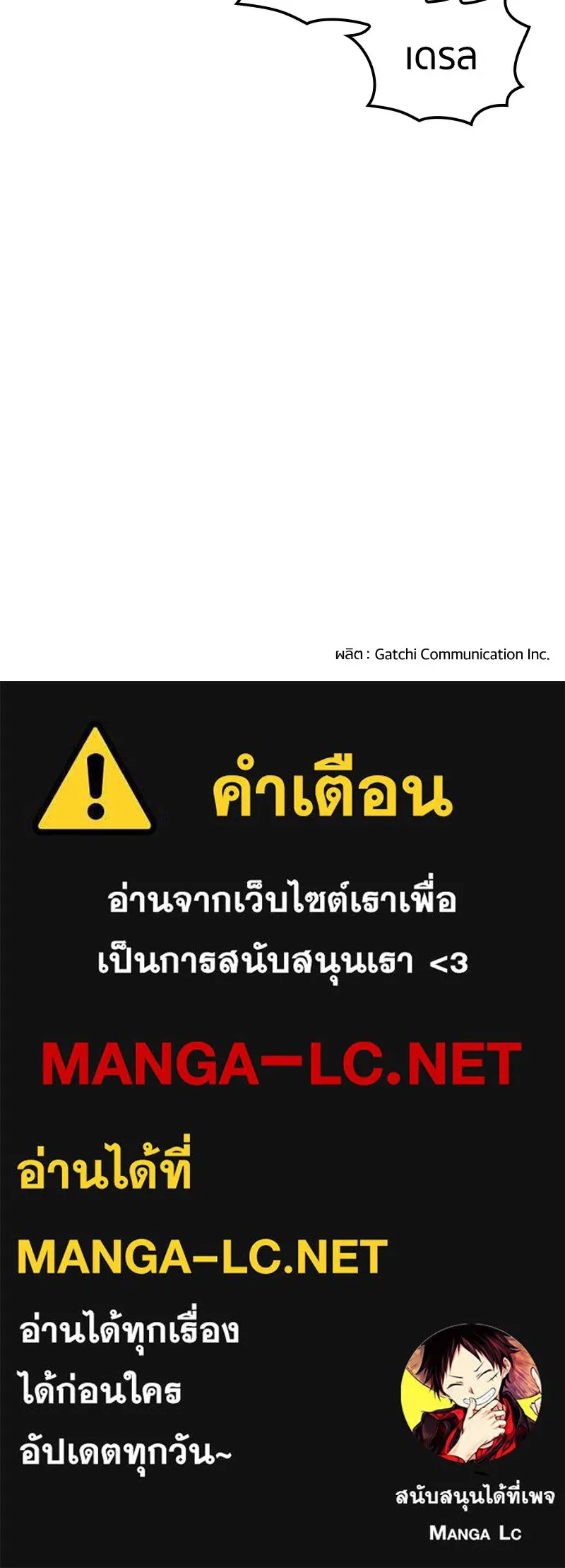 หน้า 100