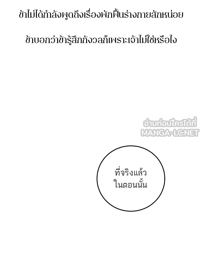 หน้า 147