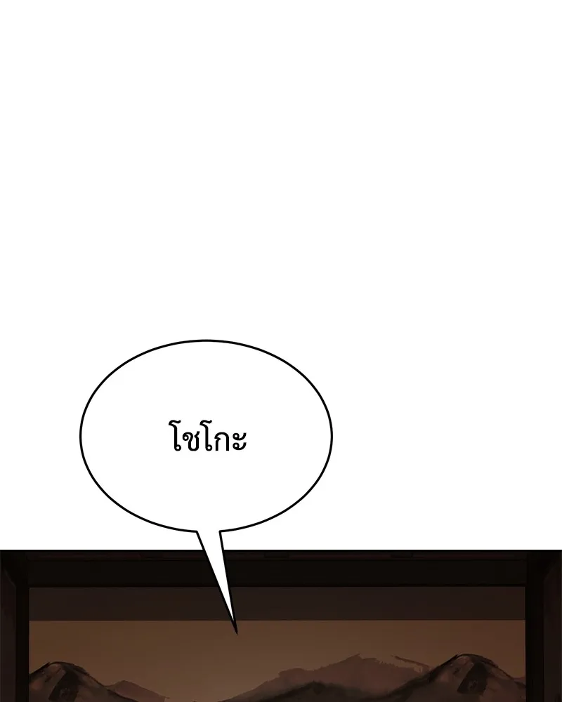 หน้า 107